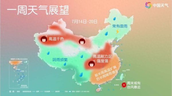 大通速配 高温+入伏！热度继续升级 新台风正在“酝酿中”