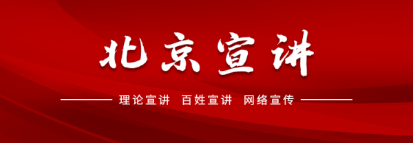 策略大赢家 “宣宣”学习笔记㊷丨不断深化对党的自我革命的规律性认识